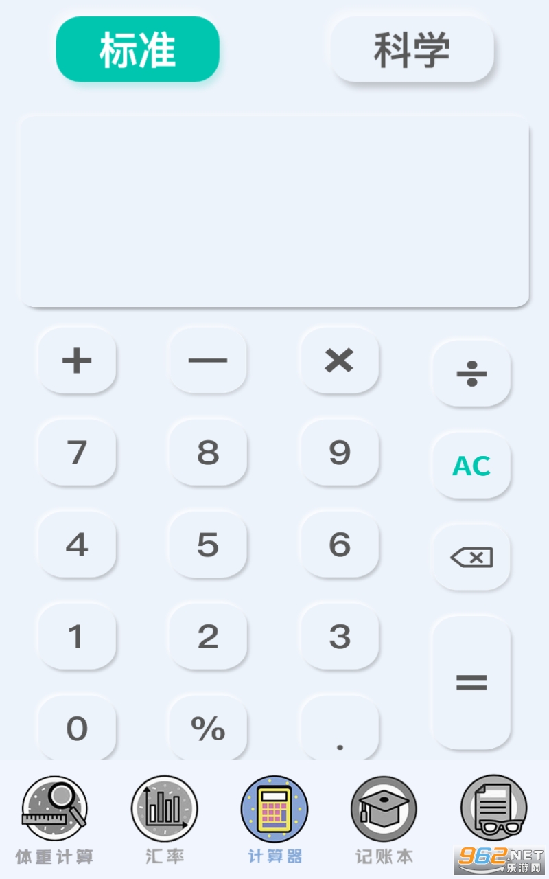 ���������app��ͼ2
