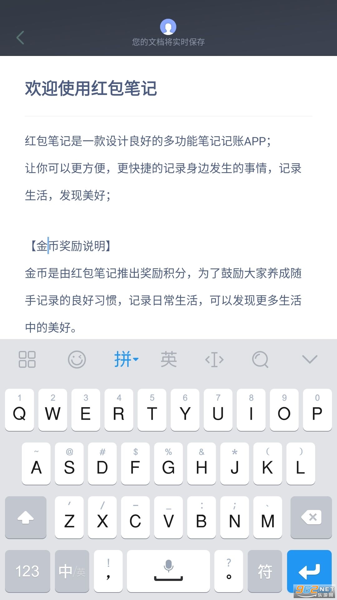 ����ʼ�׬Ǯ��v1.0.1 ��׿���ͼ0