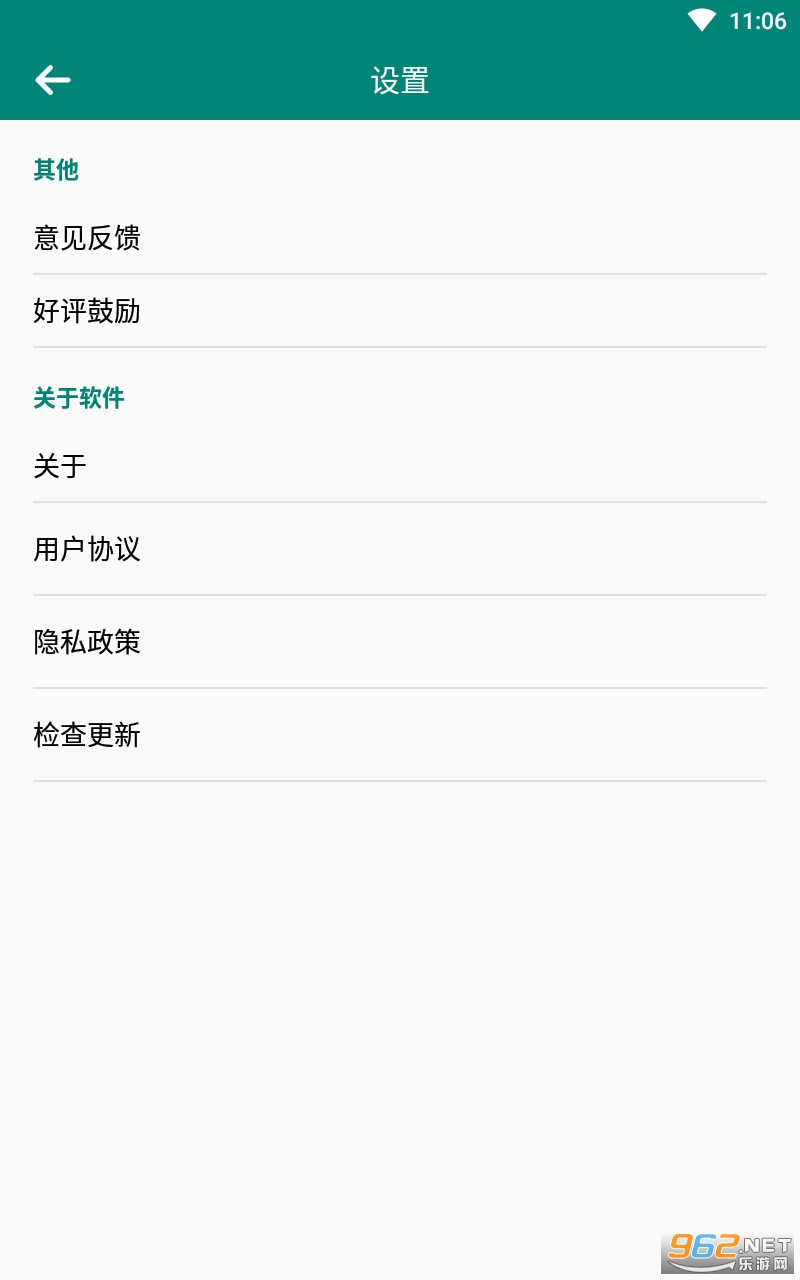��Ƶת����app��ͼ0