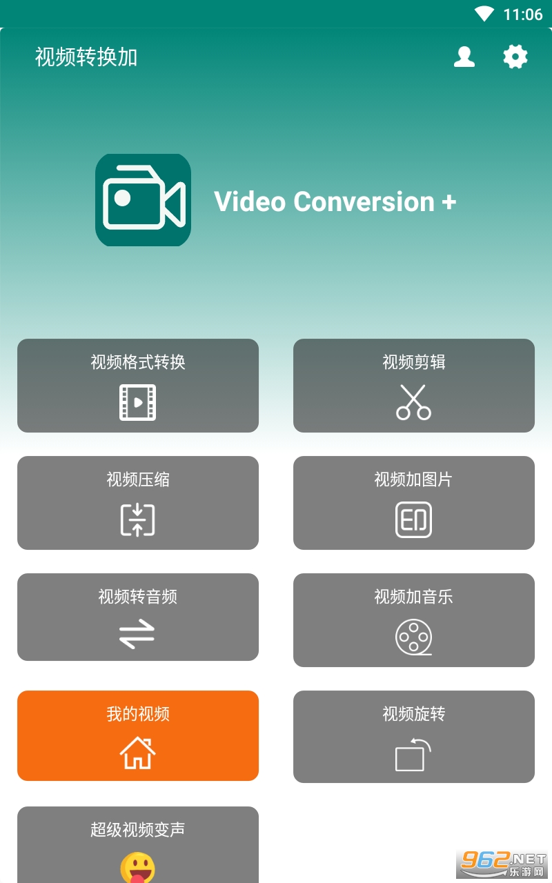 ��Ƶת����app��ͼ3