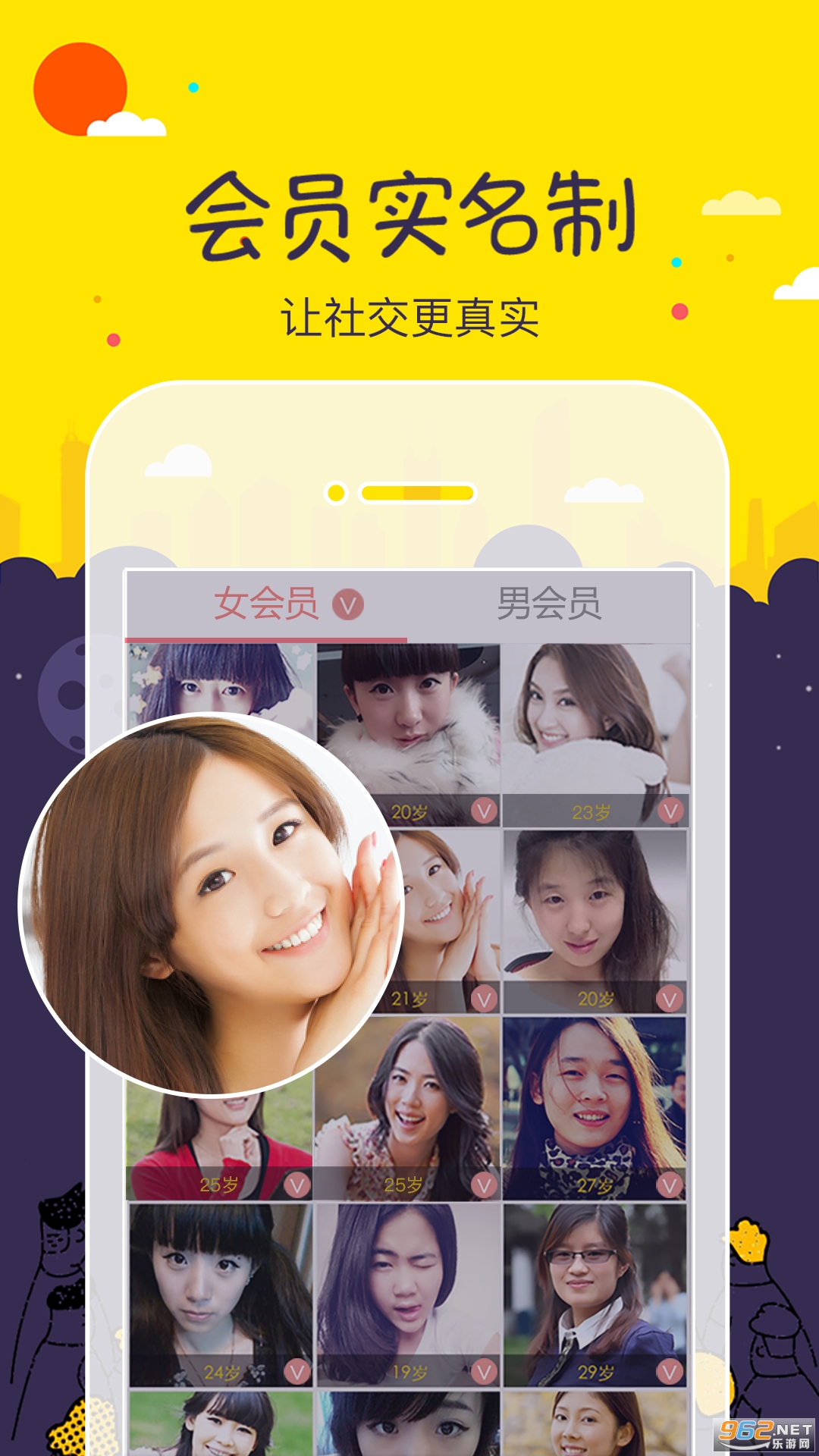 ��������app��ѽ�ͼ2