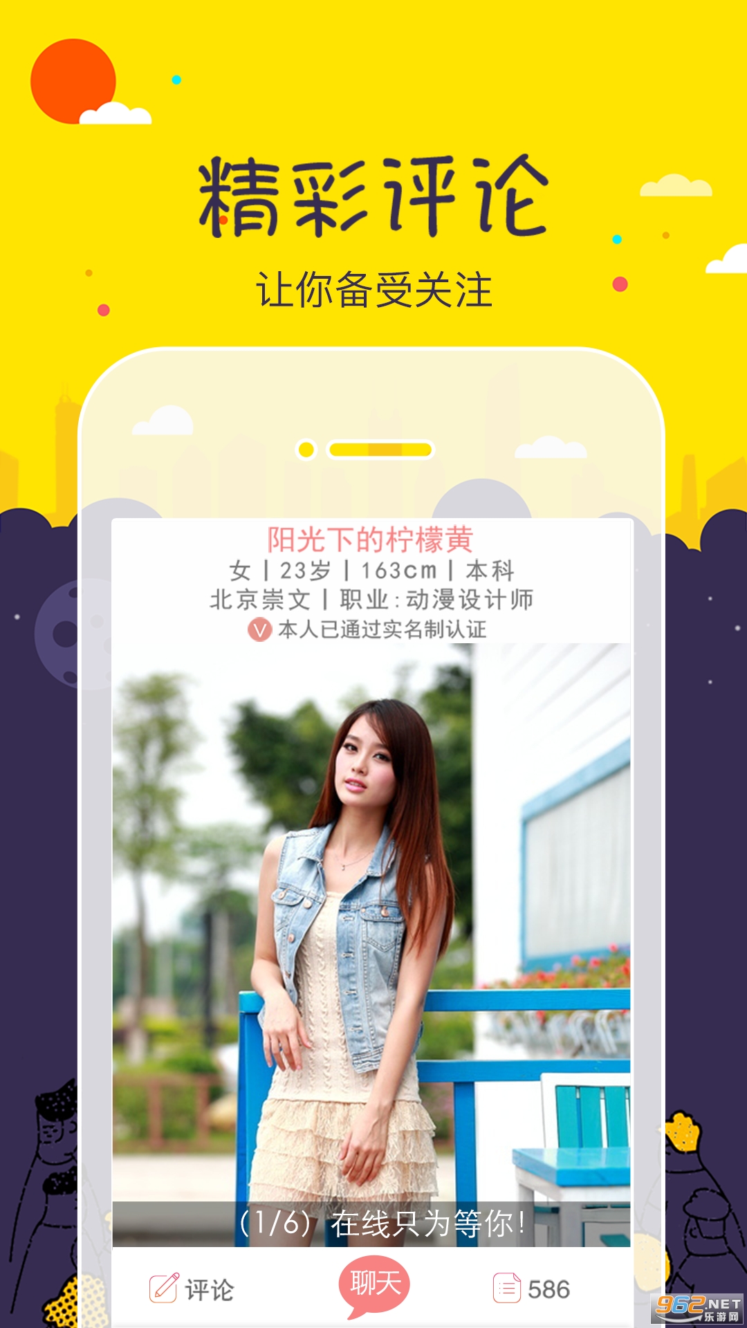 ��������app��ѽ�ͼ1