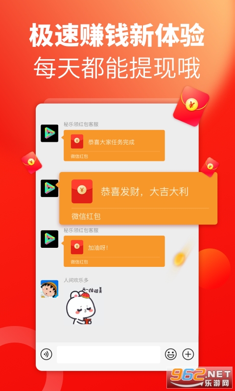 ��������appv1.0.4 (����Ƶ)��ͼ2