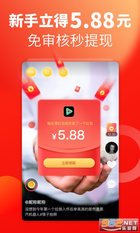 ��������appv1.0.4 (����Ƶ)��ͼ1