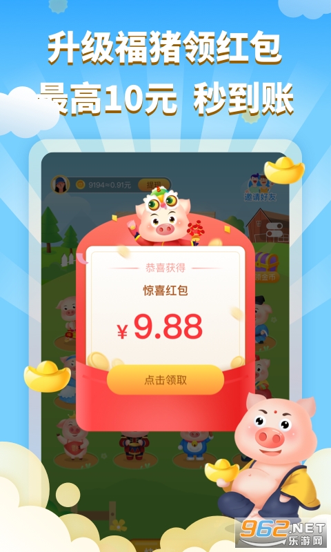 ���������׬Ǯ���ٰ��ͼ2