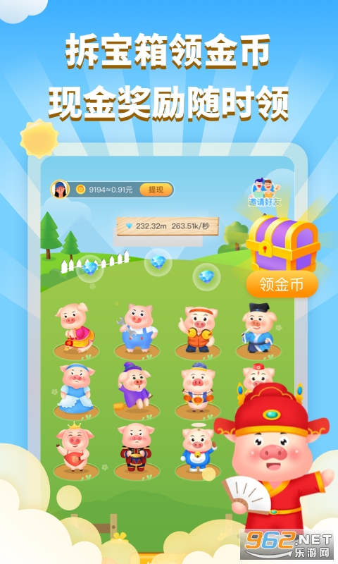 ���������׬Ǯ���ٰ��ͼ1