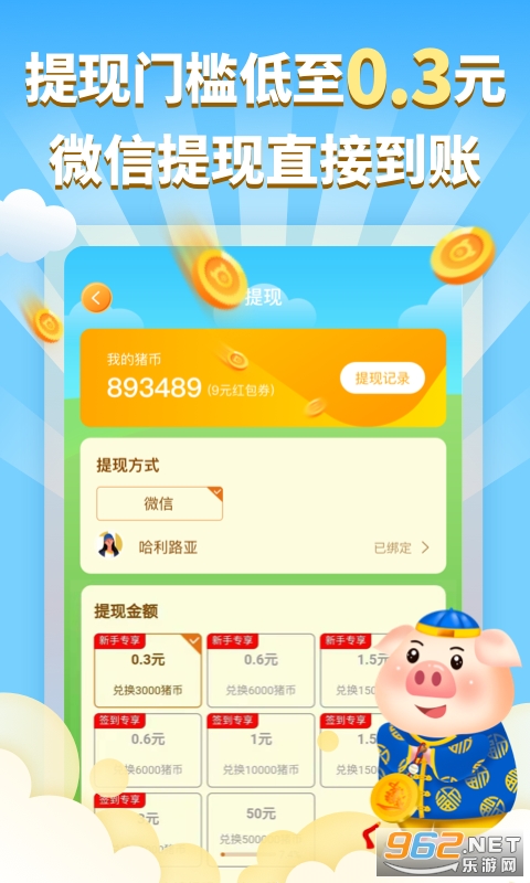 ���������׬Ǯ���ٰ��ͼ0