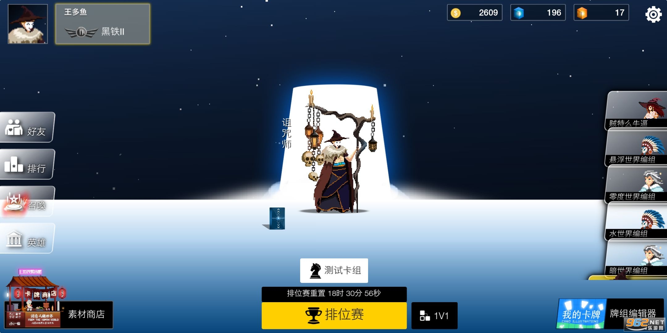 ��������Ϸ�ֻ���v0.0.1��׿���ͼ1