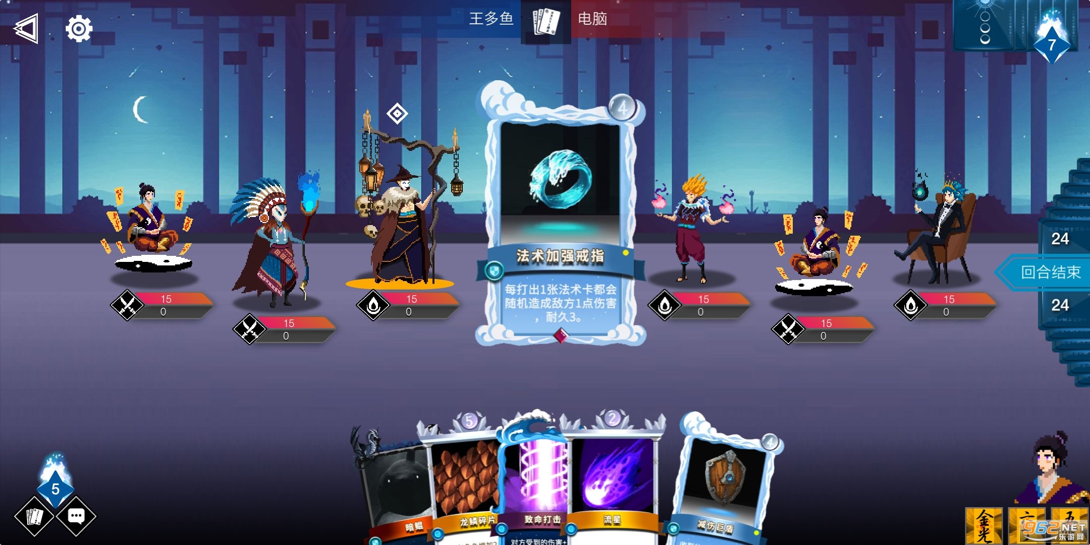 ��������Ϸ�ֻ���v0.0.1��׿���ͼ4