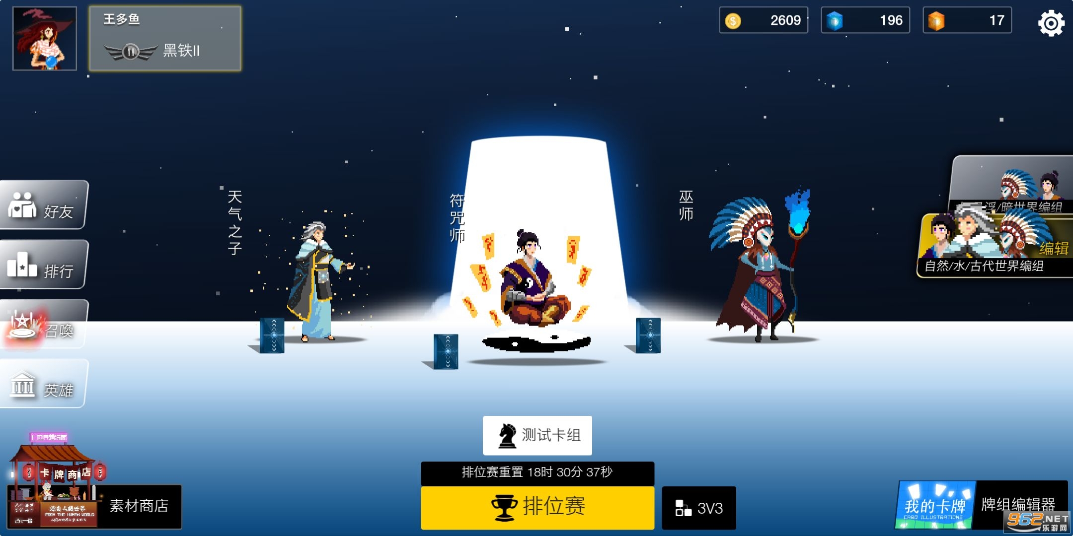 ��������Ϸ�ֻ���v0.0.1��׿���ͼ2