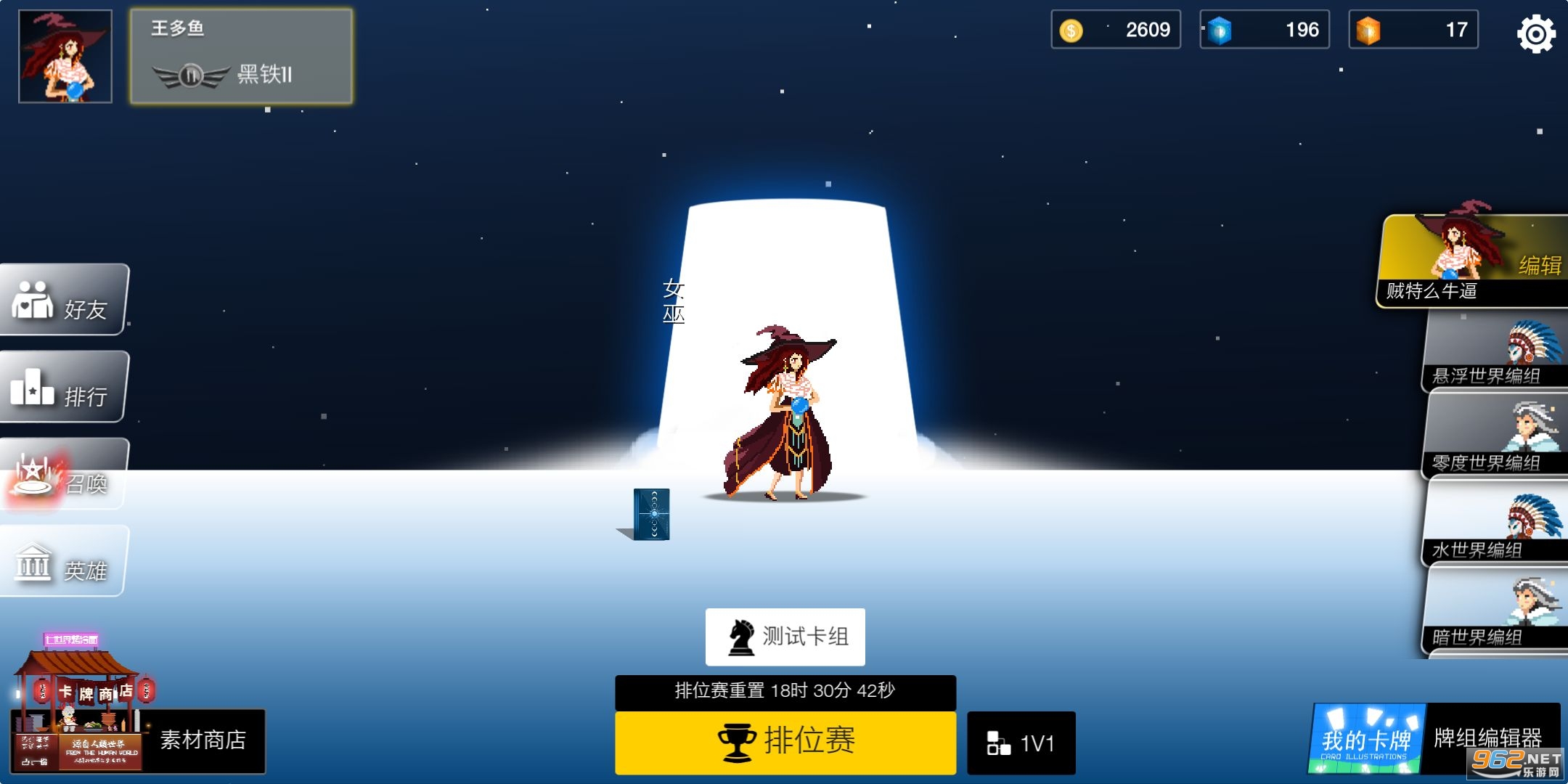 ��������Ϸ�ֻ���v0.0.1��׿���ͼ0