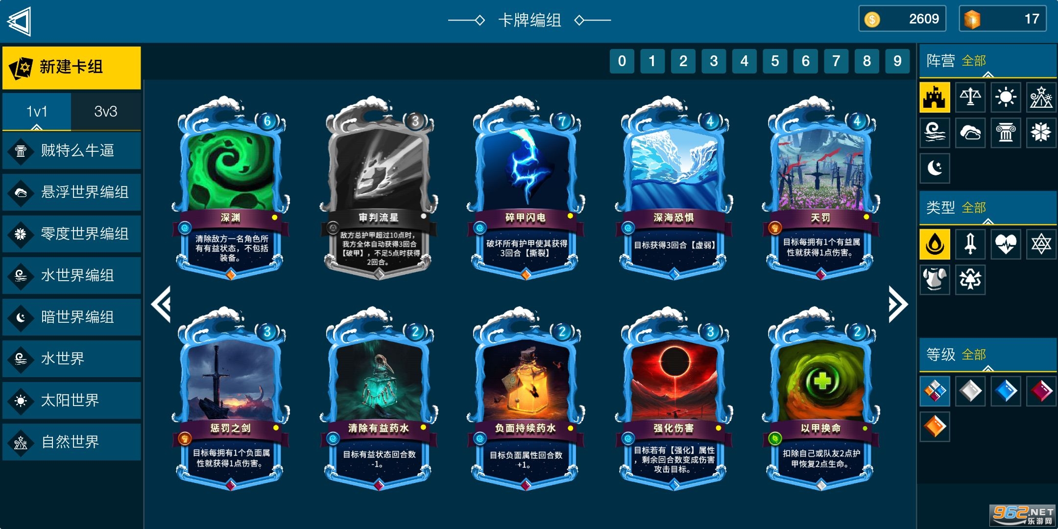 ��������Ϸ�ֻ���v0.0.1��׿���ͼ3