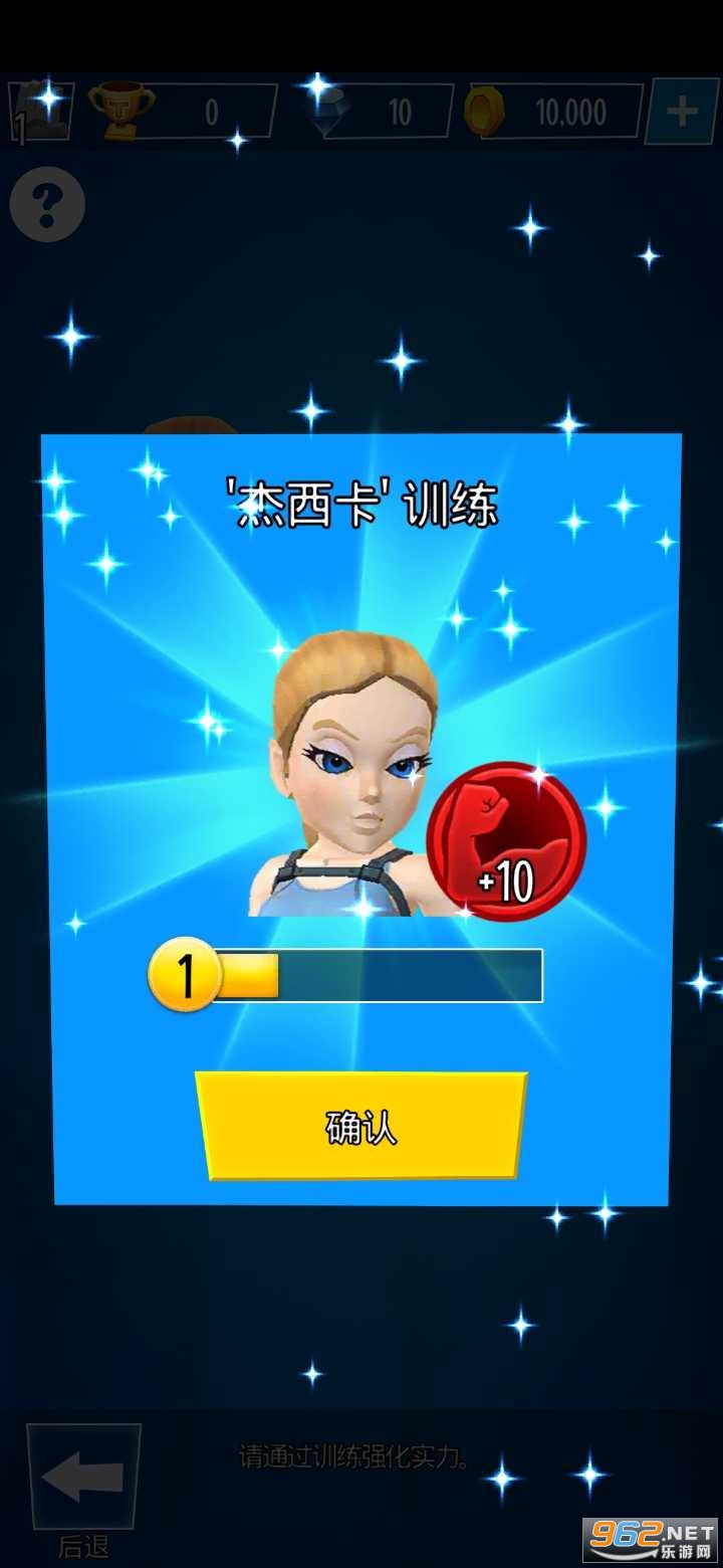 �ʵ��������ڹ��ƽ��Climbing Stars��ͼ4