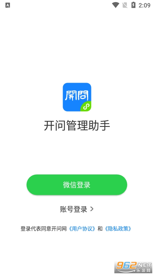 ���ʹ�������app��ͼ1