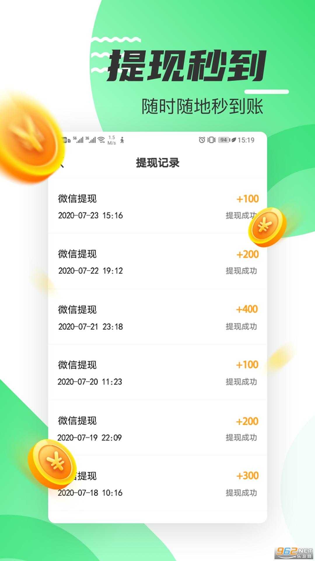 ������·׬Ǯ100���ְ��ͼ0