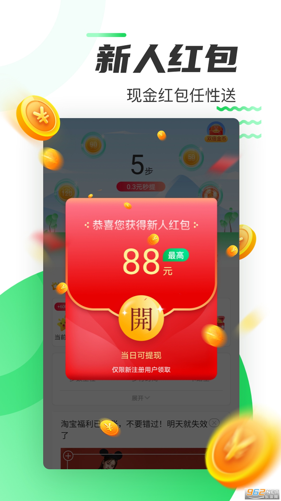 ������·׬Ǯ100���ְ��ͼ3