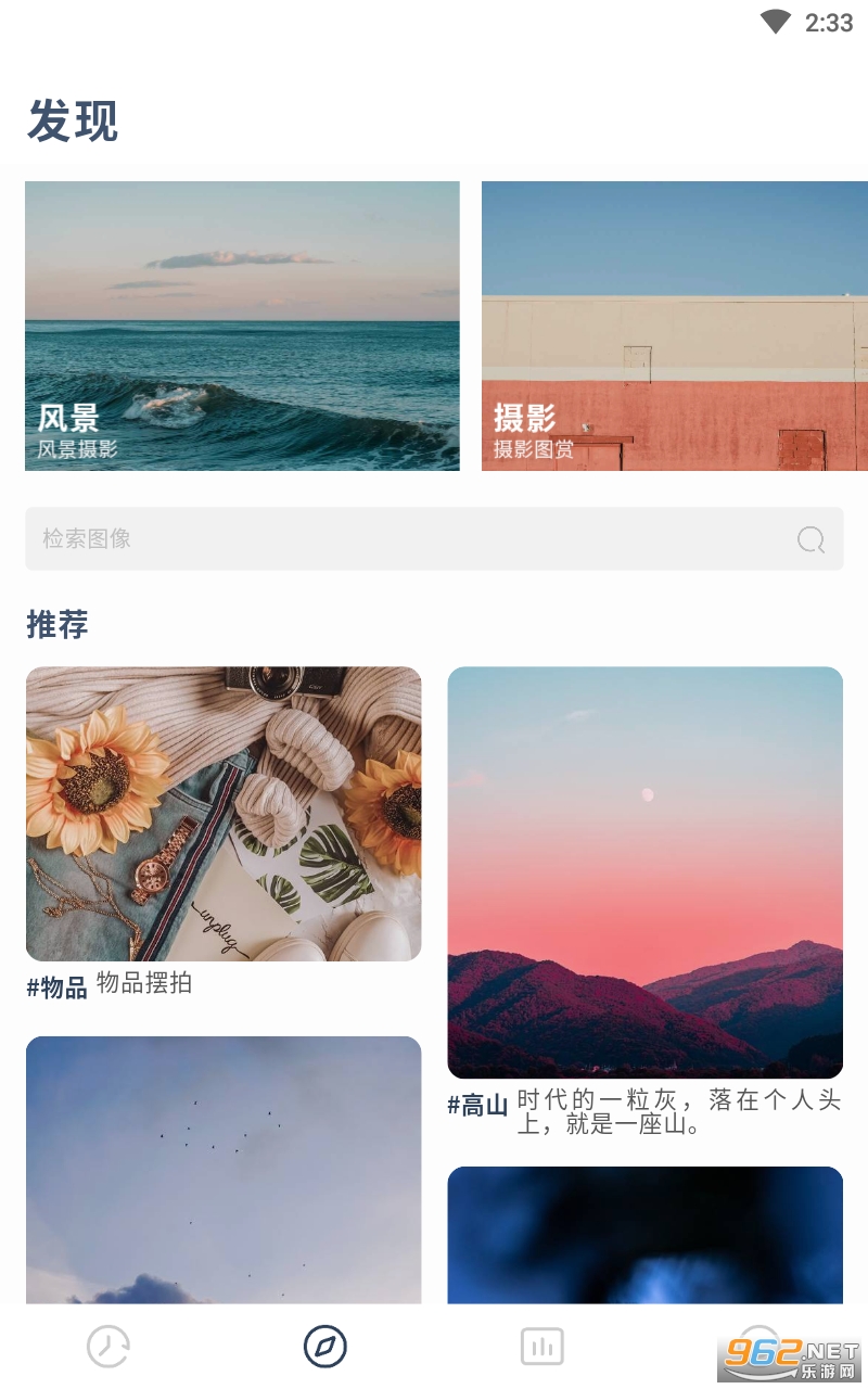 niceimg app��ͼ1