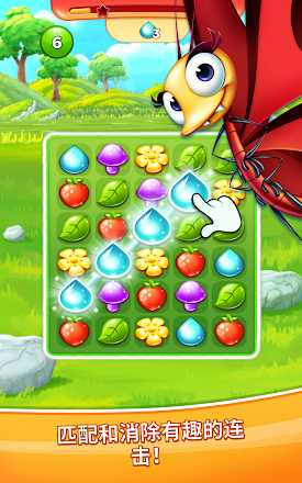 Best Fiends(С�ȹ�֮����Ϸ)��ͼ1