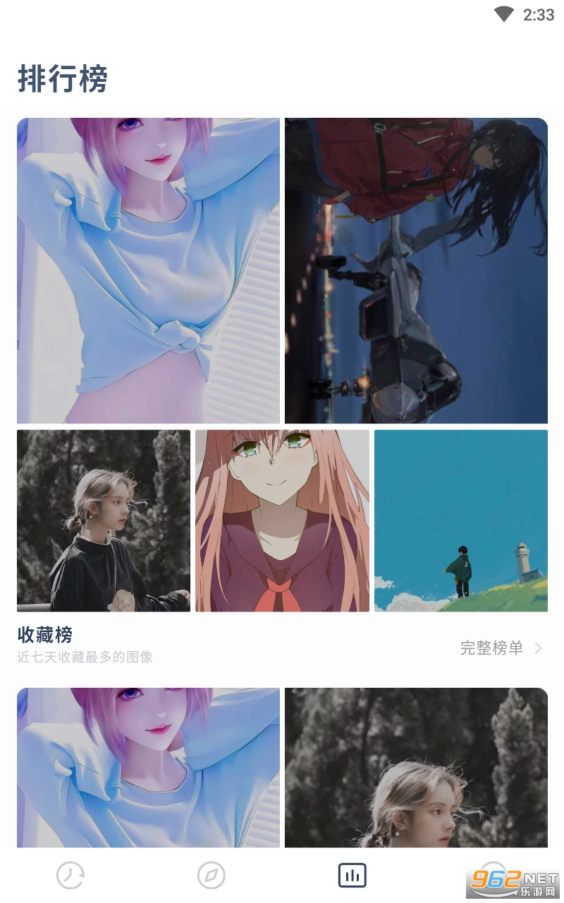 niceimg app��ͼ3