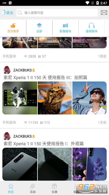 �����й�appv6.5.5���°��ͼ1