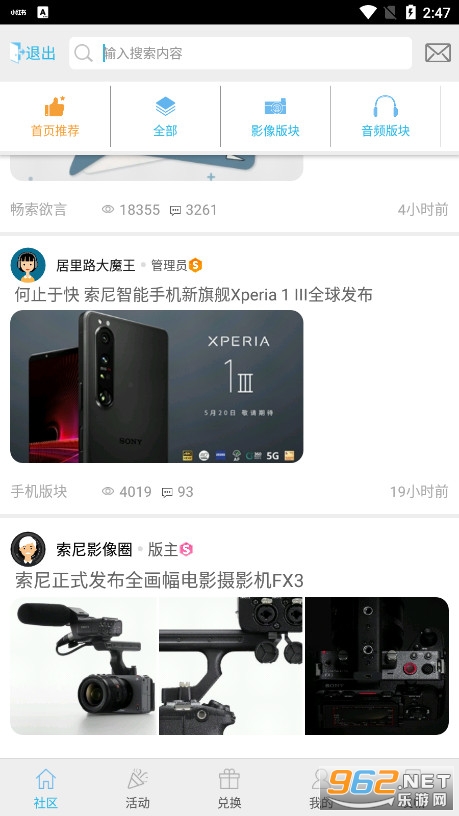 �����й�appv6.5.5���°��ͼ0