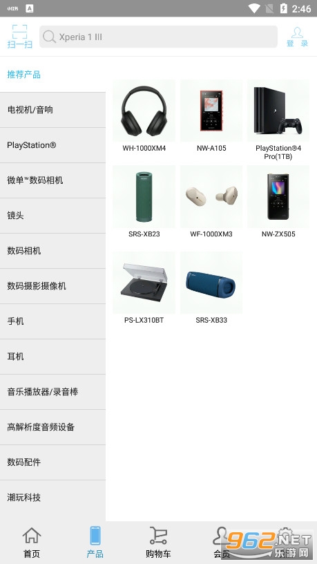 �����й�appv6.5.5���°��ͼ2