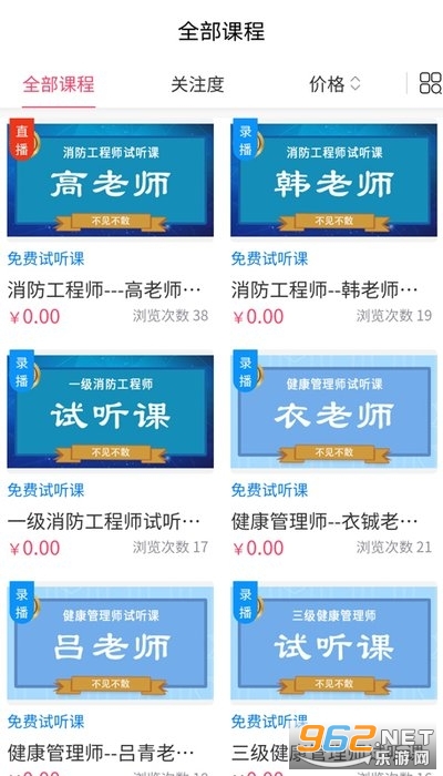 �ǵ����app�ٷ���v1.2.1���°��ͼ1