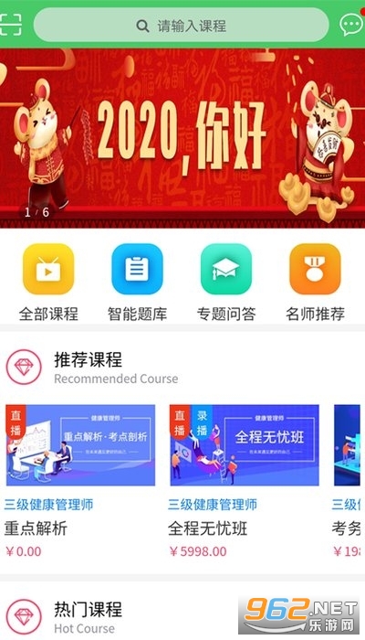 �ǵ����app�ٷ���v1.2.1���°��ͼ2