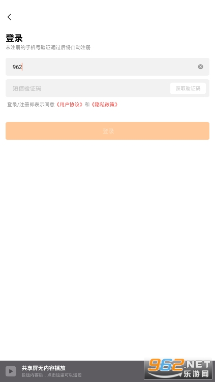 �Ὺ������appv1.2.5 �ٷ����ͼ0