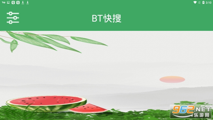 BT����appv1.2.6 ���°��ͼ2