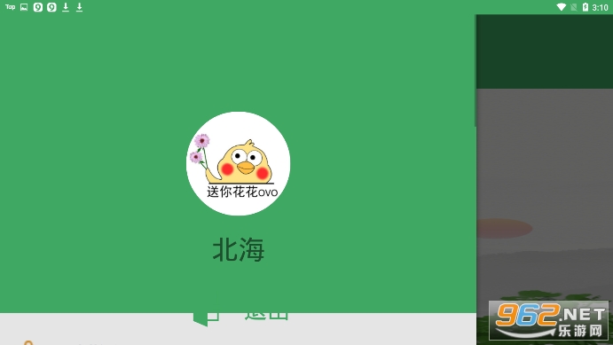 BT����appv1.2.6 ���°��ͼ1
