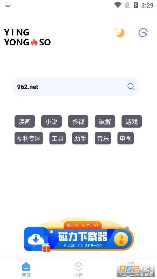 Ӧ����app��ͼ1