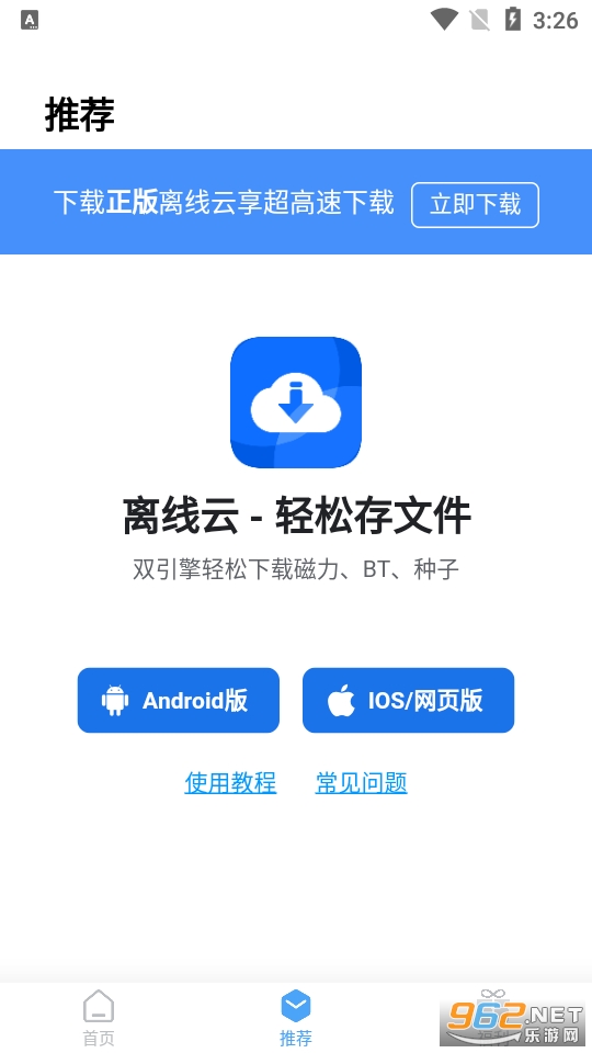 Ӧ����app��ͼ2