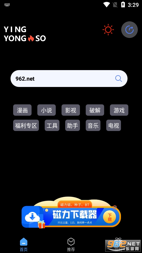 Ӧ����app��ͼ0