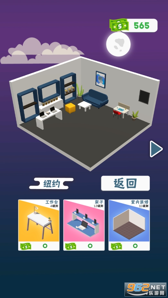 Repair Master 3D(�����ֻ���6��Ϸ)��ͼ3