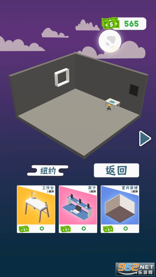 Repair Master 3D(�����ֻ���6��Ϸ)��ͼ2