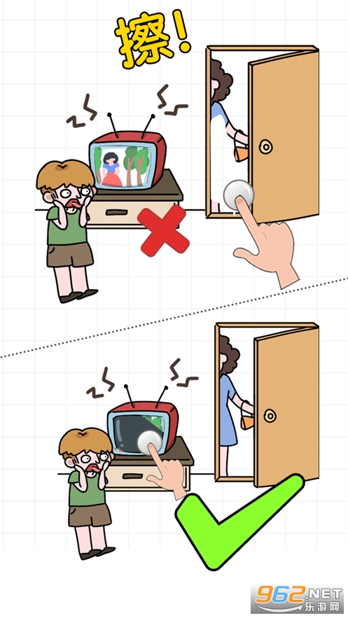 �����������°�v2.0.1 ios���ͼ2