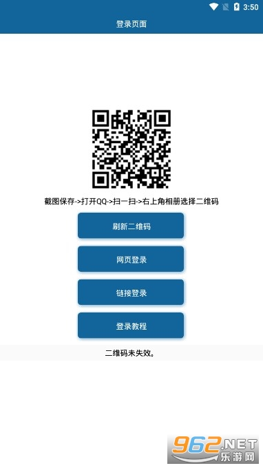 QQ�ռ�ر�����appv1.0��ͼ0