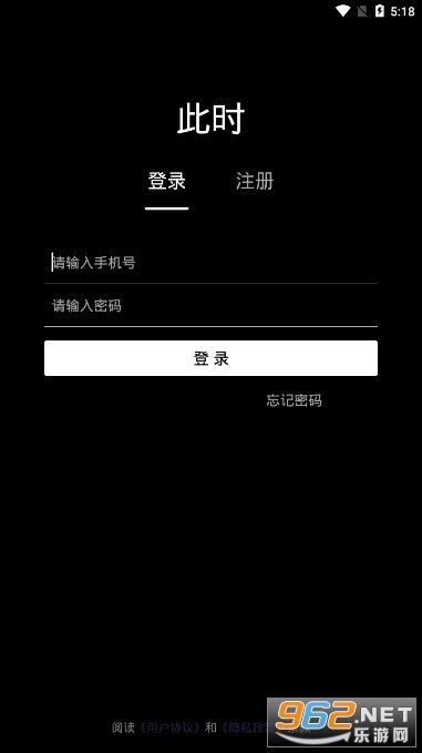 此时短视频app免费版截图3