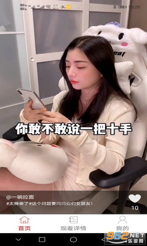 此时短视频app免费版截图0
