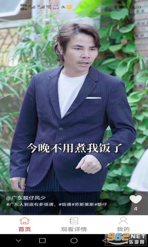 此时短视频app免费版截图2