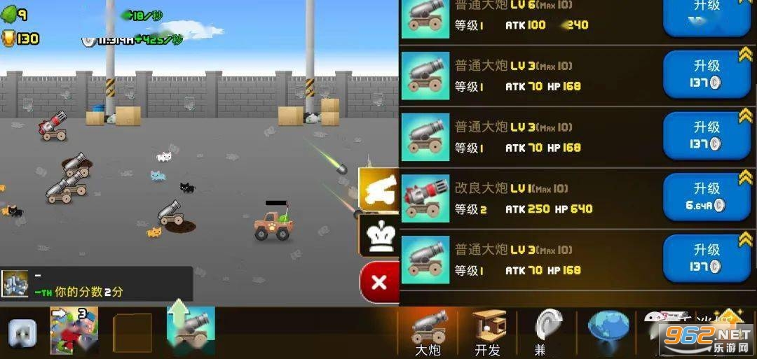 è���ũ�����İ�v2.2.6 (��̸����)��ͼ4