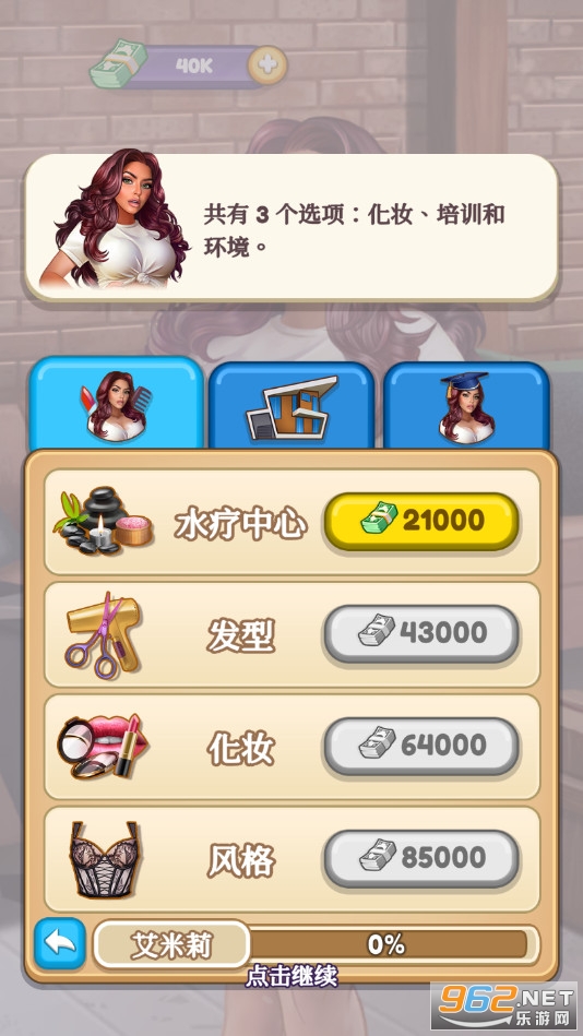 ������ѡ�����������ڹ��ƽ���ͼ2