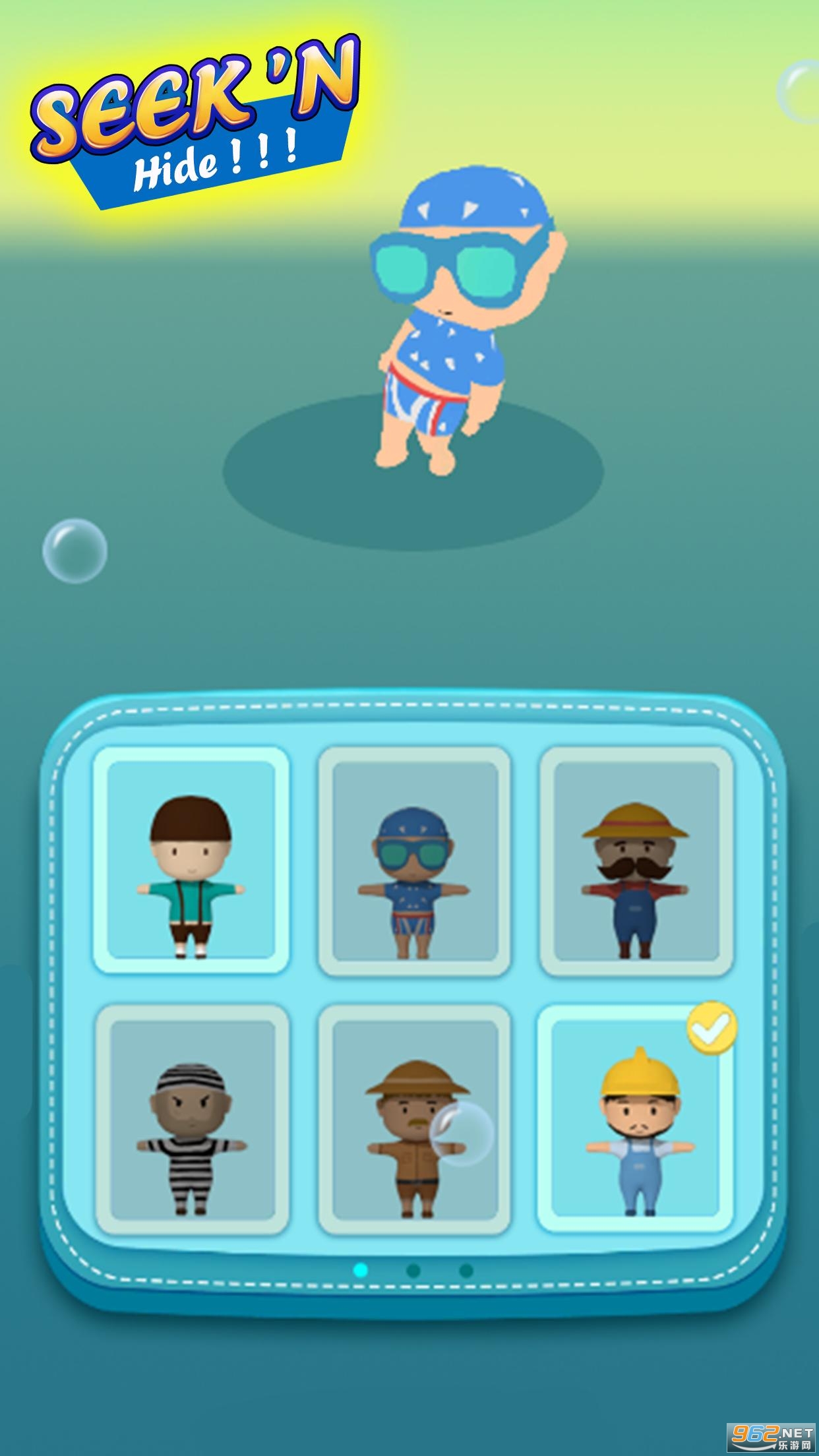Seek N Hide最新版截图3