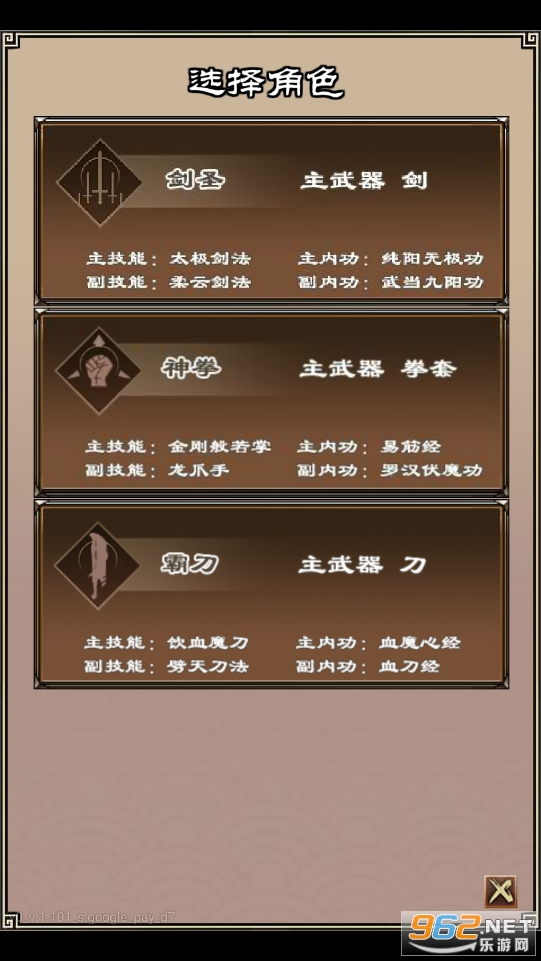���͹һ�����Ϸ�����̵�ȫ���Ű��ͼ1