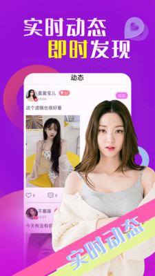 ͬ��ҹ��app��ͼ3
