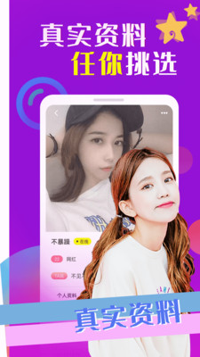 ͬ��ҹ��app��ͼ1