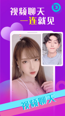 ͬ��ҹ��app��ͼ2