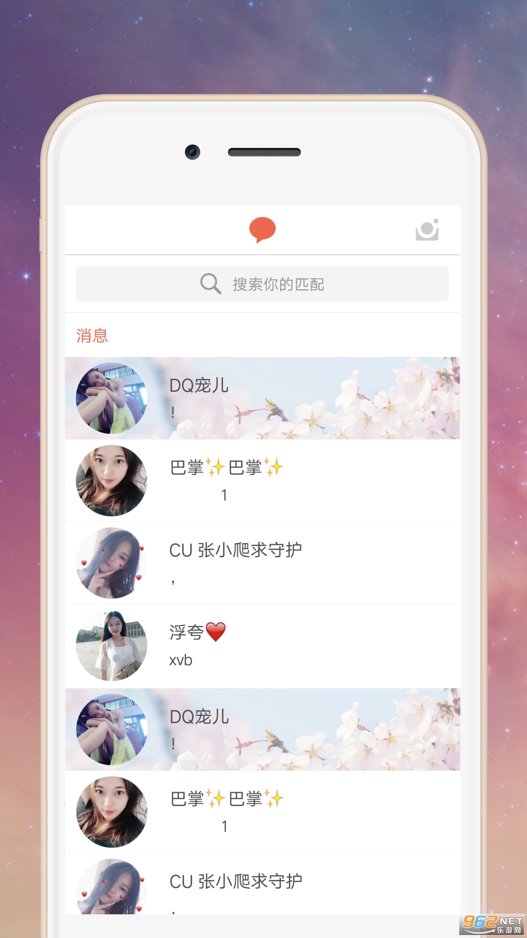 ���ֹٷ���v7.9.9��׿���ͼ2