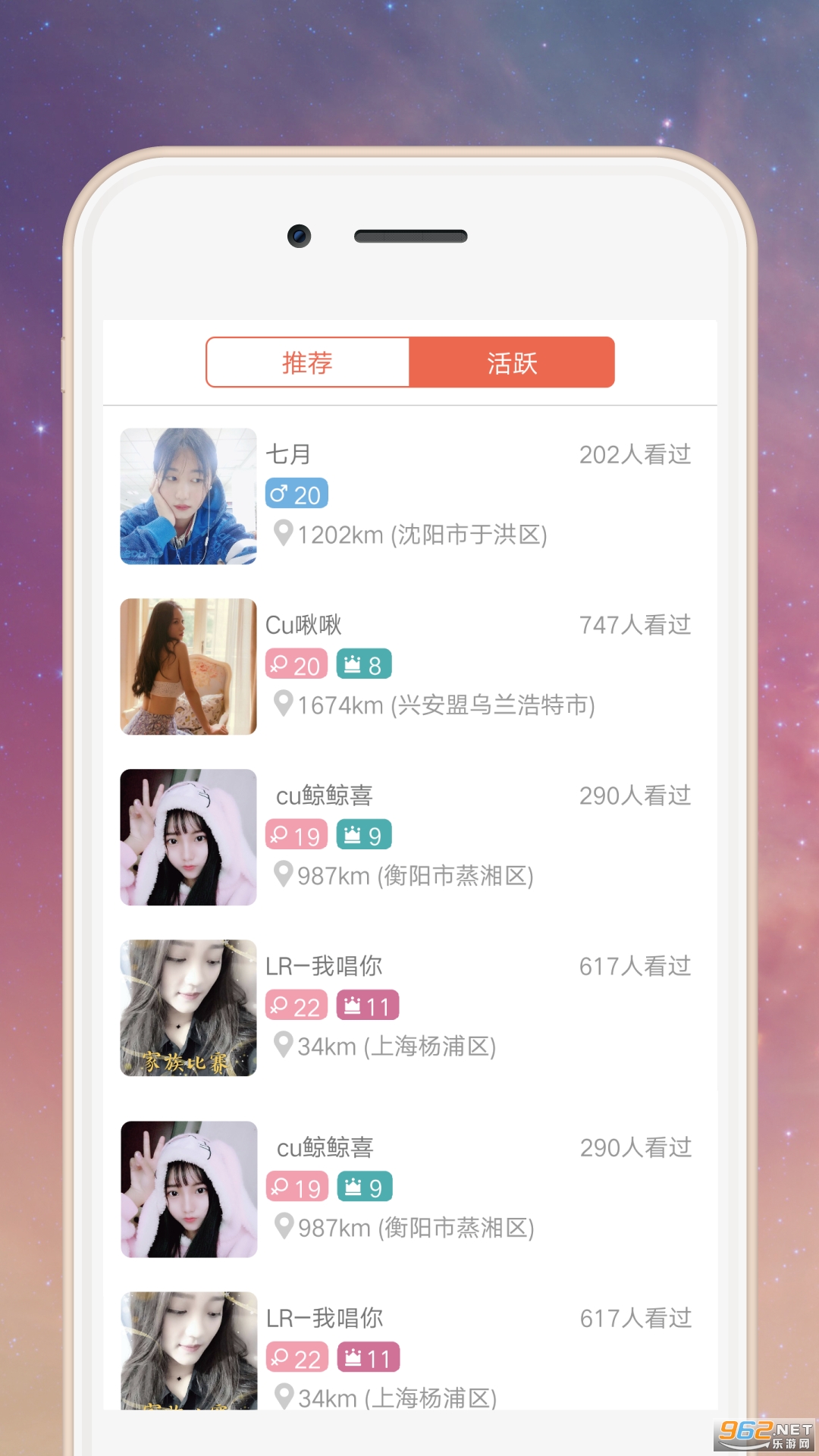 ���ֹٷ���v7.9.9��׿���ͼ3